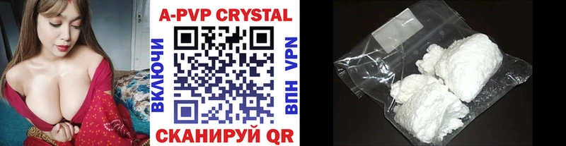 Купить наркоту Томск Конопля  Меф  Alpha-PVP  АМФ  Гашиш 