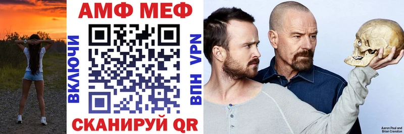 Amphetamine VHQ  площадка состав  Томск 
