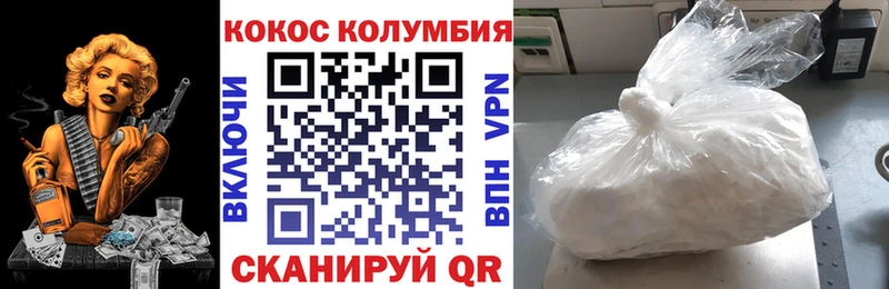 КОКАИН 98%  где найти   omg ссылки  Томск 