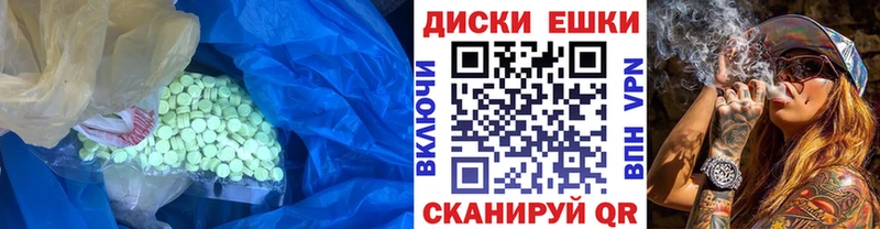 Ecstasy XTC  купить  сайты  Томск 