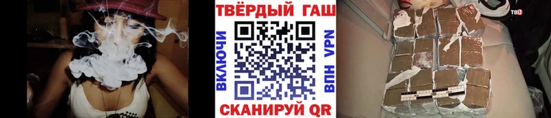 ГАШИШ Cannabis  Томск 