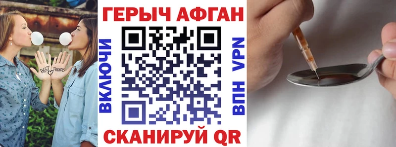 ГЕРОИН хмурый  это телеграм  Томск 