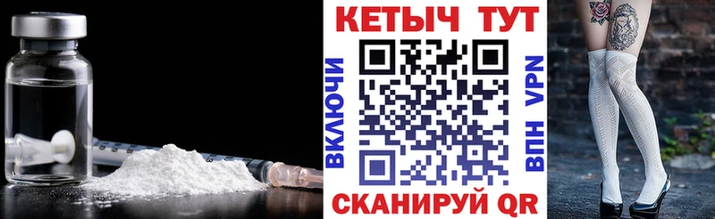 ОМГ ОМГ как войти  Томск  КЕТАМИН VHQ 