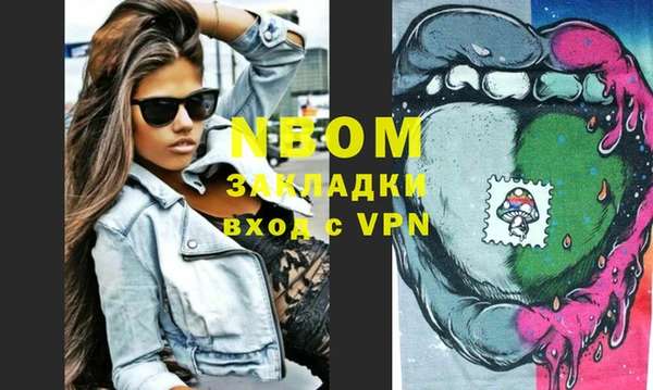 MESCALINE Волосово