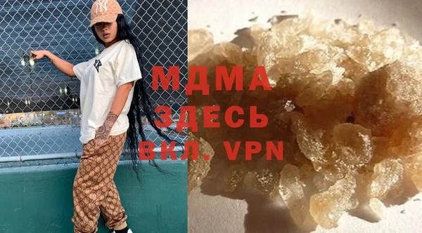 марки lsd Волоколамск