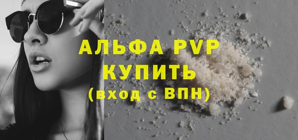 MESCALINE Волосово