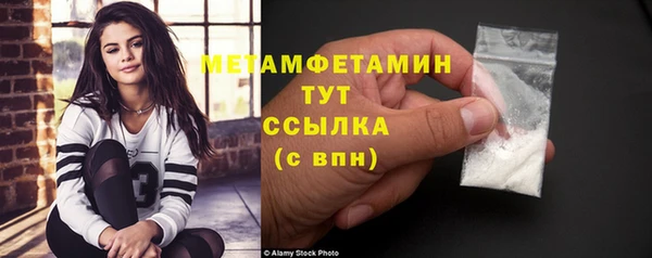 MESCALINE Волосово