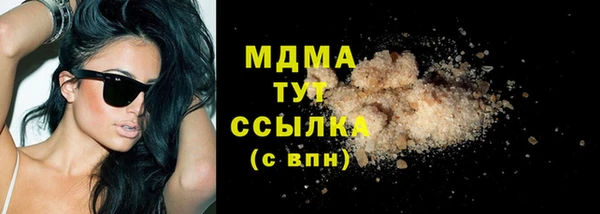Альфа ПВП Володарск