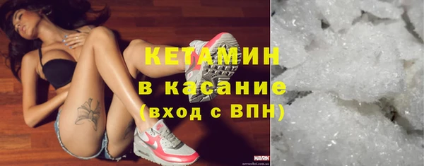 Альфа ПВП Володарск