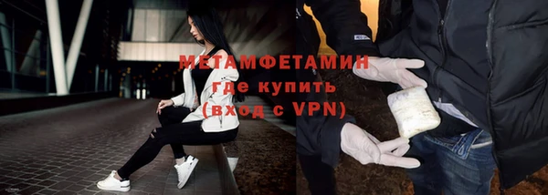 марки lsd Волоколамск