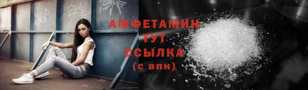 Альфа ПВП Володарск