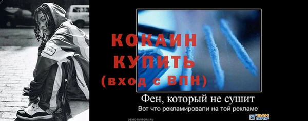 Альфа ПВП Володарск