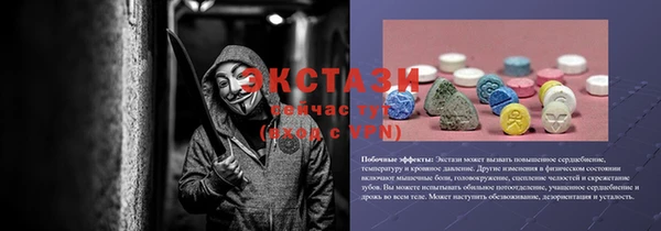 марки lsd Волоколамск