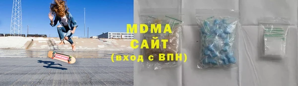 Альфа ПВП Володарск