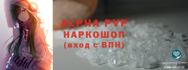 Альфа ПВП Володарск
