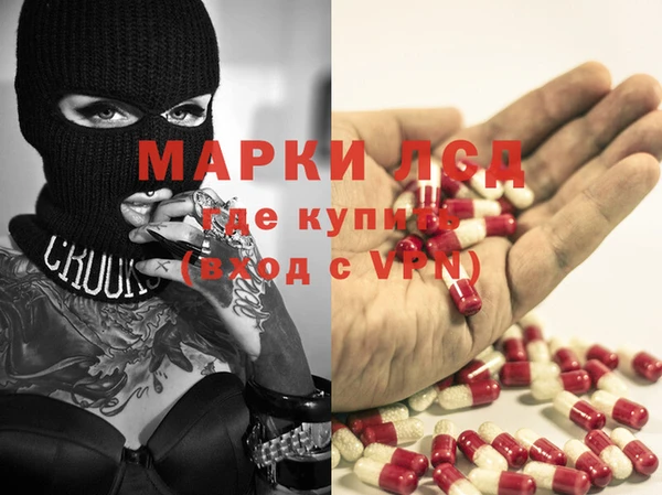MESCALINE Волосово