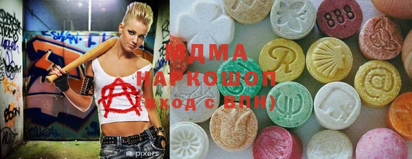 MESCALINE Волосово