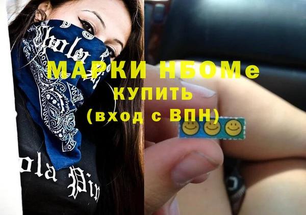 марки lsd Волоколамск