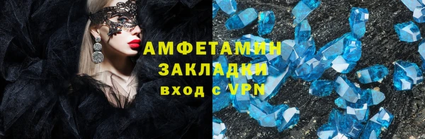 марки lsd Волоколамск