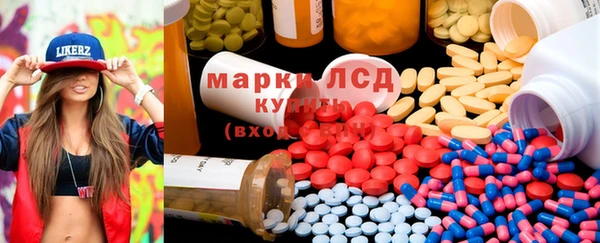Альфа ПВП Володарск