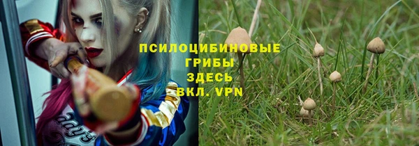 MESCALINE Волосово