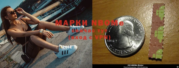 MESCALINE Волосово