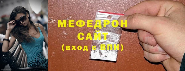 MESCALINE Волосово