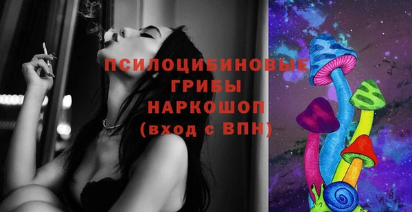 марки lsd Волоколамск