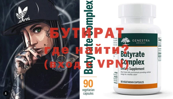 MESCALINE Волосово