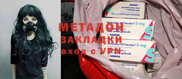 марки lsd Волоколамск