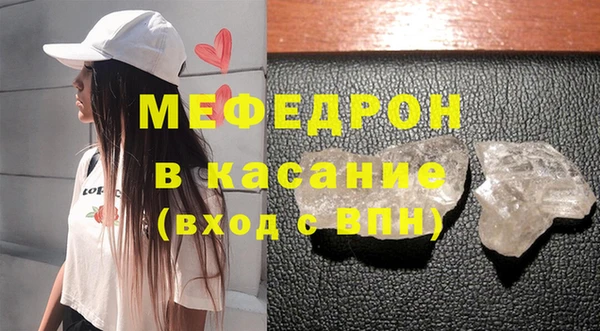 марки lsd Волоколамск