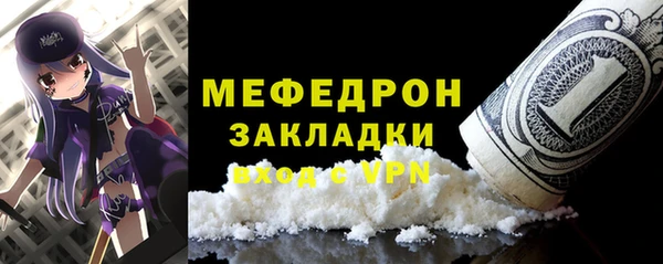 марки lsd Волоколамск