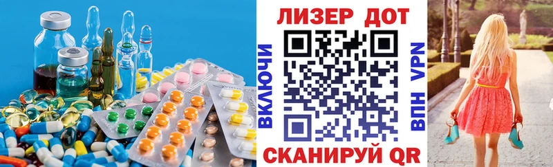 гидра как зайти  Томск  Лсд 25 экстази кислота 