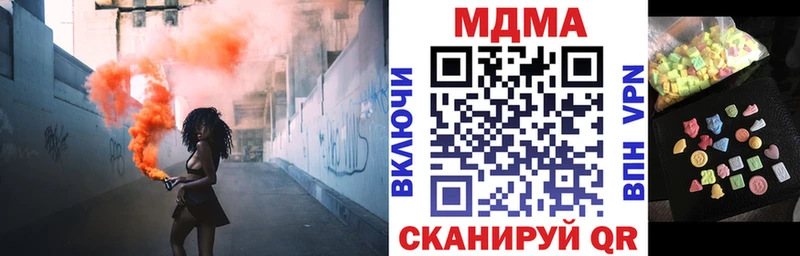МДМА Molly  как найти закладки  Томск 