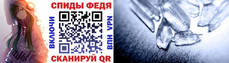 Метамфетамин Декстрометамфетамин 99.9%  где продают   Томск 