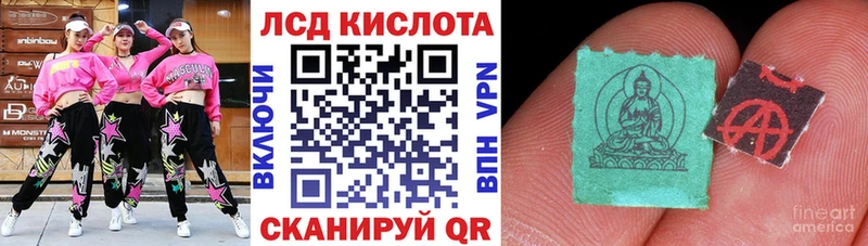 где купить наркотик  Томск  Наркотические марки 1,5мг 