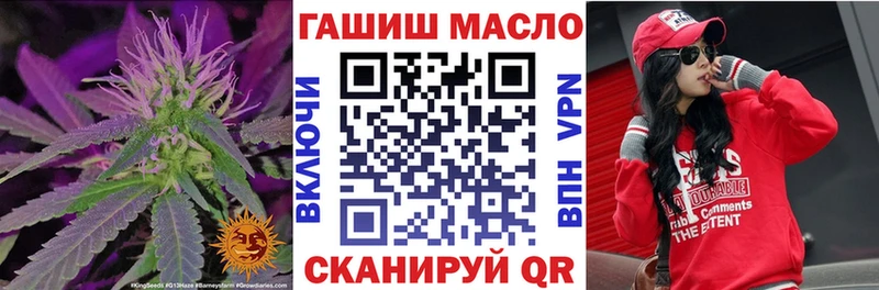 ТГК вейп  продажа наркотиков  Томск 